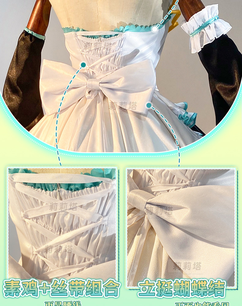 Anime Cosplay Miku - Disfraz de Hatsune Miku, vestido de