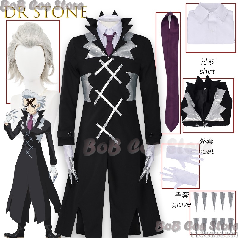 Zenos Anime Cosplay - STONE SCIENCE FUTURE Premio Zeno Halloween