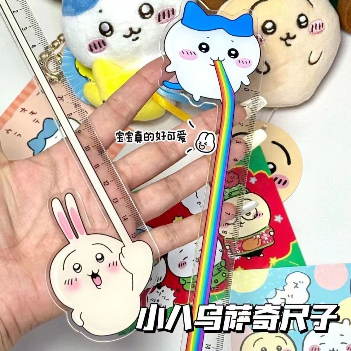 Anime Cosplay Drawing - Regla recta de Kawaii Chiikawa Usagi