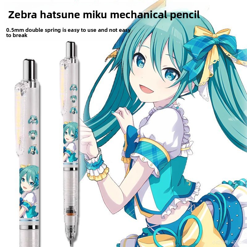 Anime Cosplay Drawing - Mercancía de anime de Hatsune Miku,