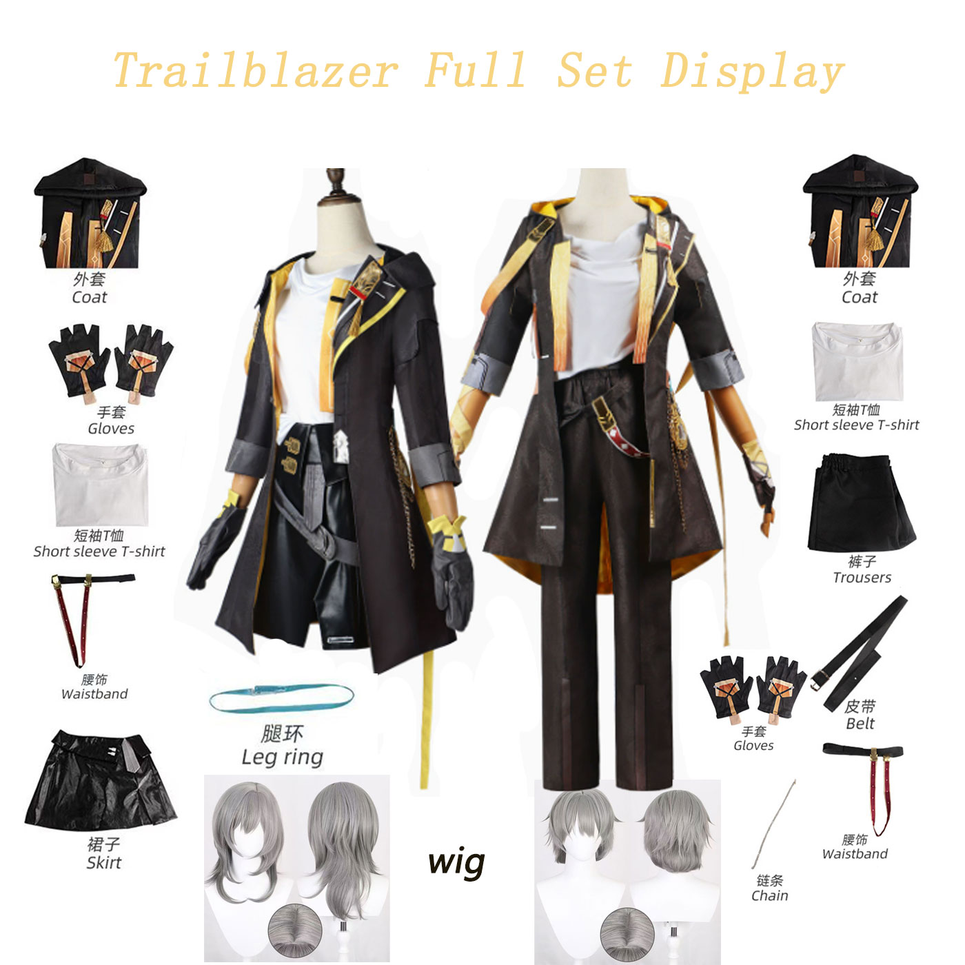 Anime Cosplay Costumes - Conjunto completo de cosplay de Stelle