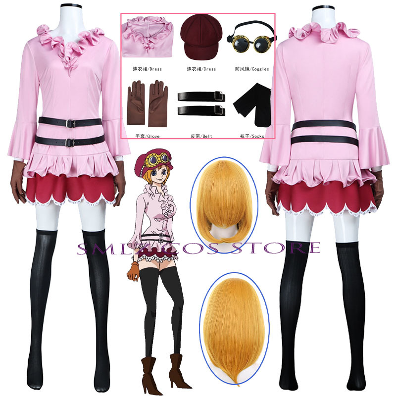 Anime Cosplay Dress For Women - Disfraz de Koala de Anime para
