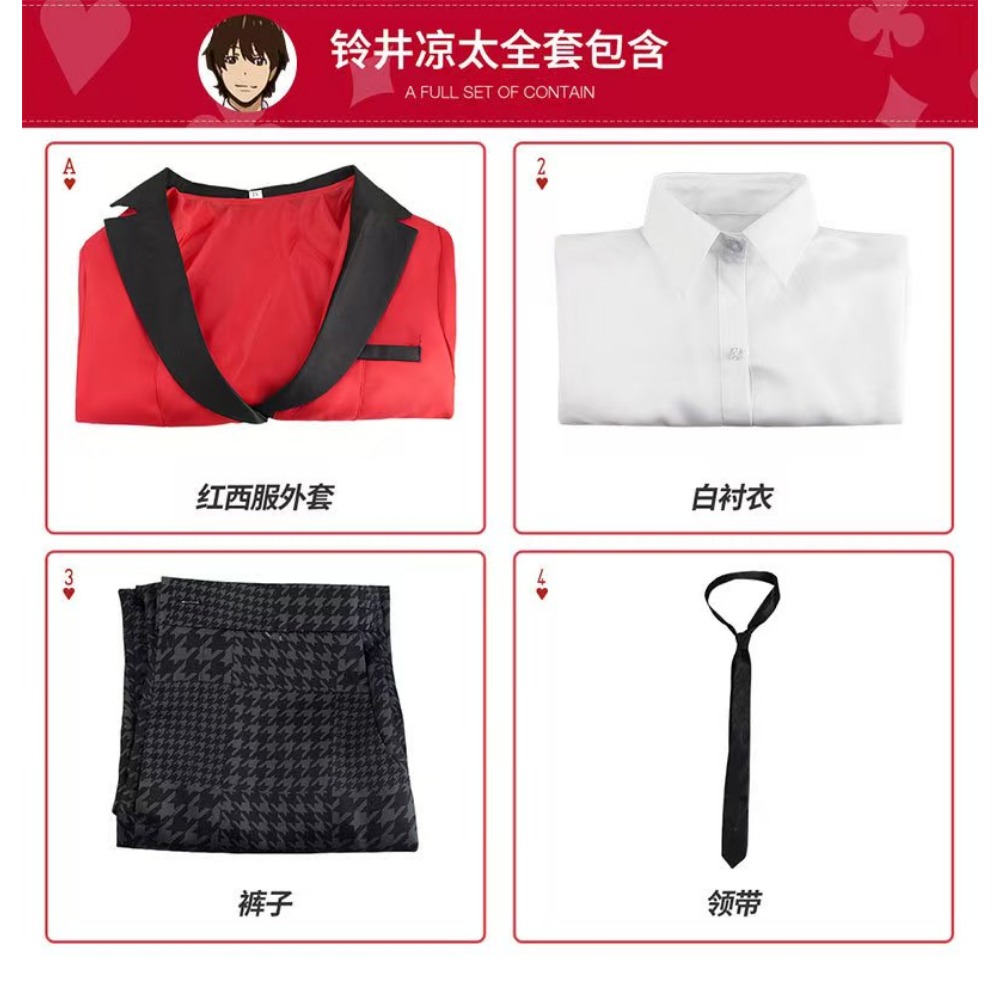 Anime Cosplay Kakegurui - Conjunto de cosplay de Suzui Ryota