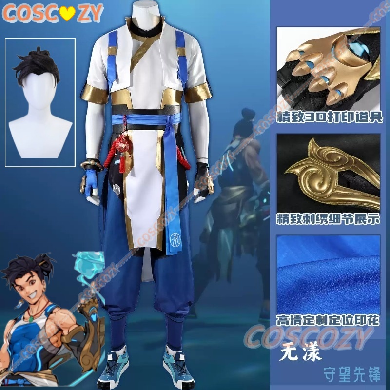 Disfraz de Cosplay de OW Wuyan - Anime Cosplay Dress For Women reseña y precio