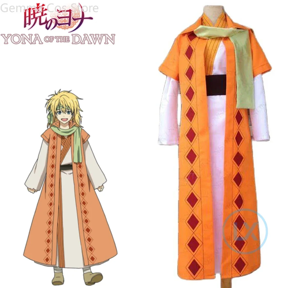 Disfraz de Anime Akatsuki no Y - Zenos Anime Cosplay reseña y precio