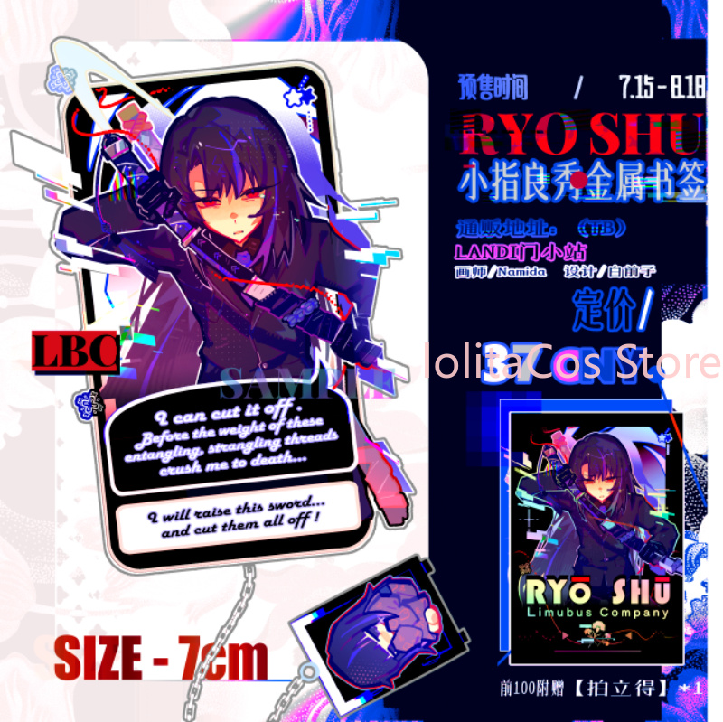 Limbus Company Ryoshu Ryōshū - - Anime Cosplay Costumes reseña y precio