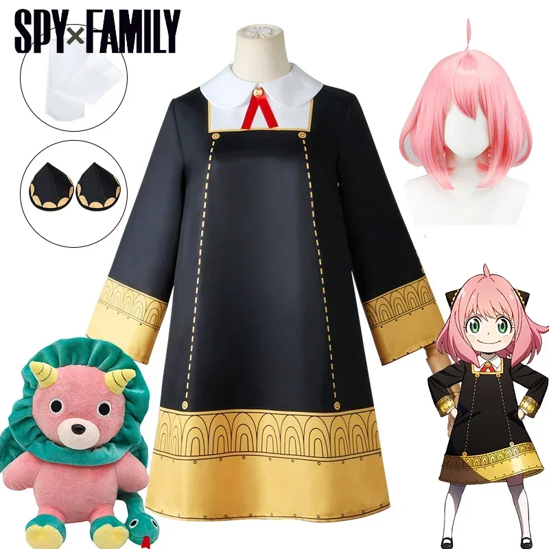 Anya Forger Cosplay Anime SPY  - Anime Cosplay Anya reseña y precio