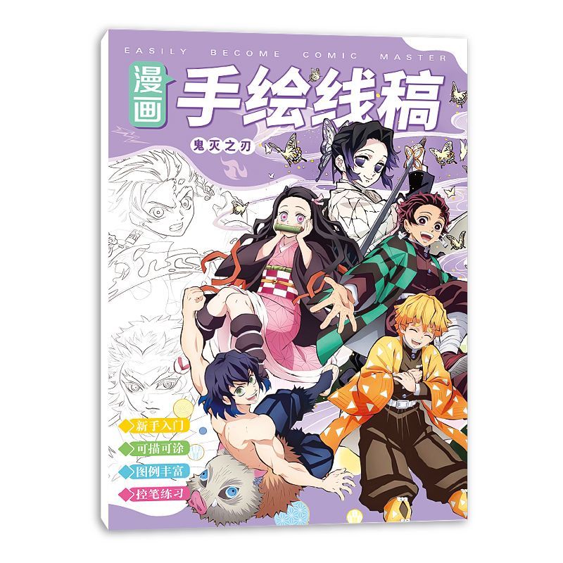 Libro de Dibujo y Colorear de  - Anime Cosplay Drawing reseña y precio