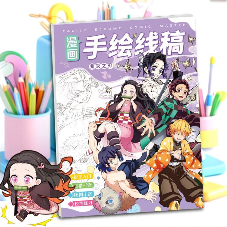 Libro de Dibujo y Colorear de  - Anime Cosplay Drawing reseña y precio