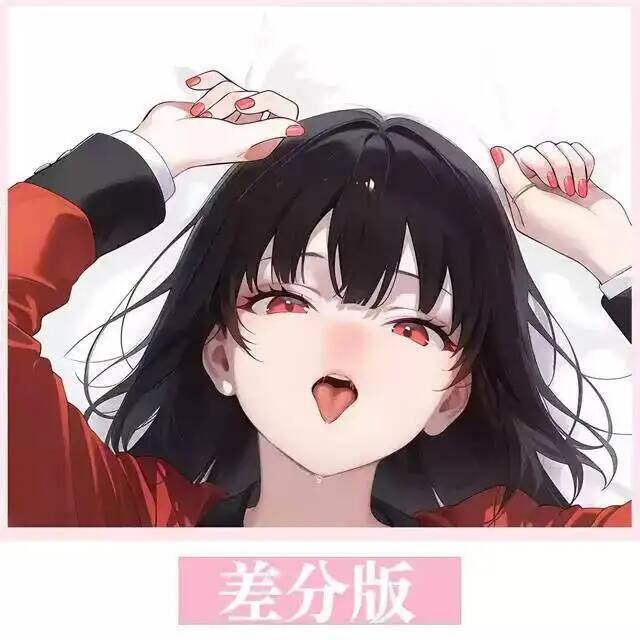 Funda de Almohada Dakimakura d - Anime Cosplay Kakegurui reseña y precio
