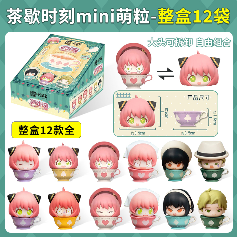 SPY×FAMILY Break Time Mini Bli - Anime Cosplay Anya reseña y precio