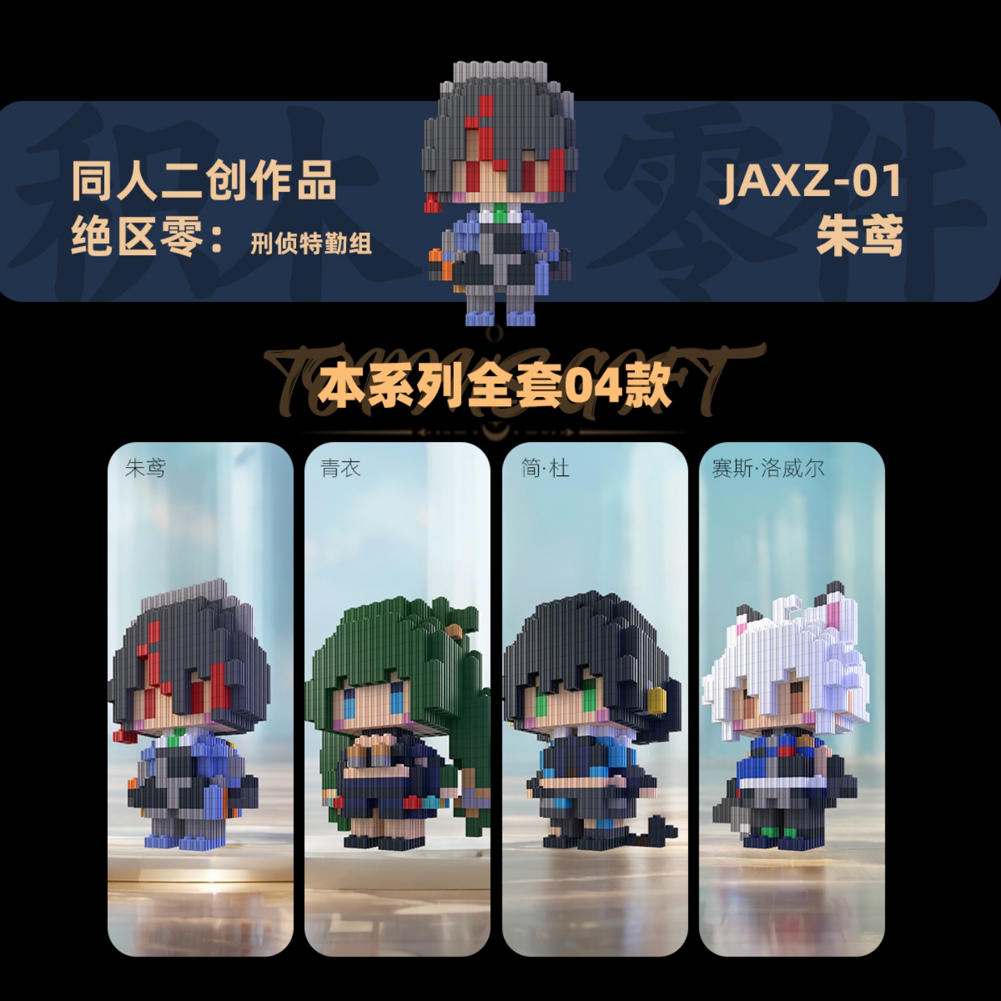 Zenless Zone Zero Zhu Yuan Qin - Anime Cosplay Costumes reseña y precio
