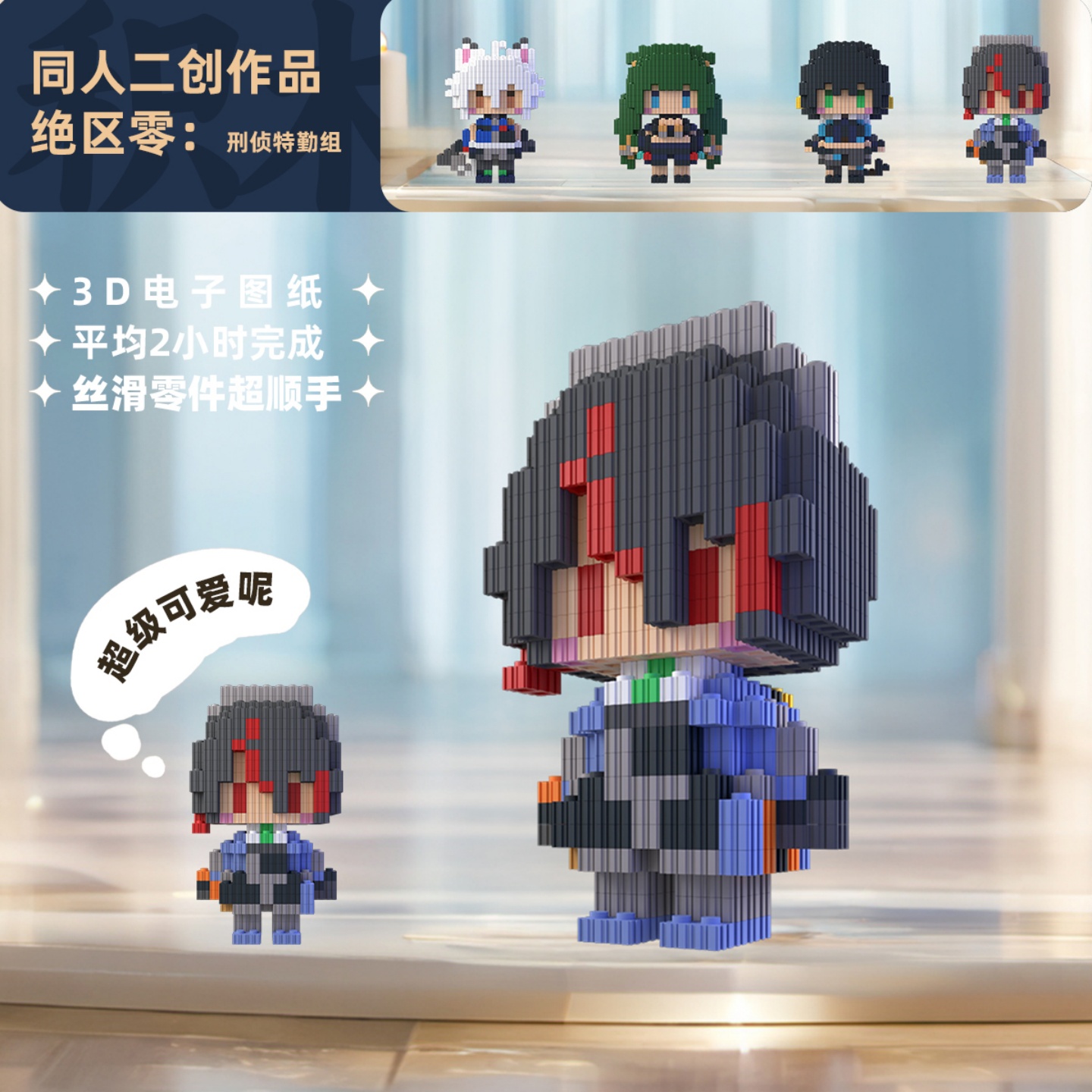 Zenless Zone Zero Zhu Yuan Qin - Anime Cosplay Costumes reseña y precio