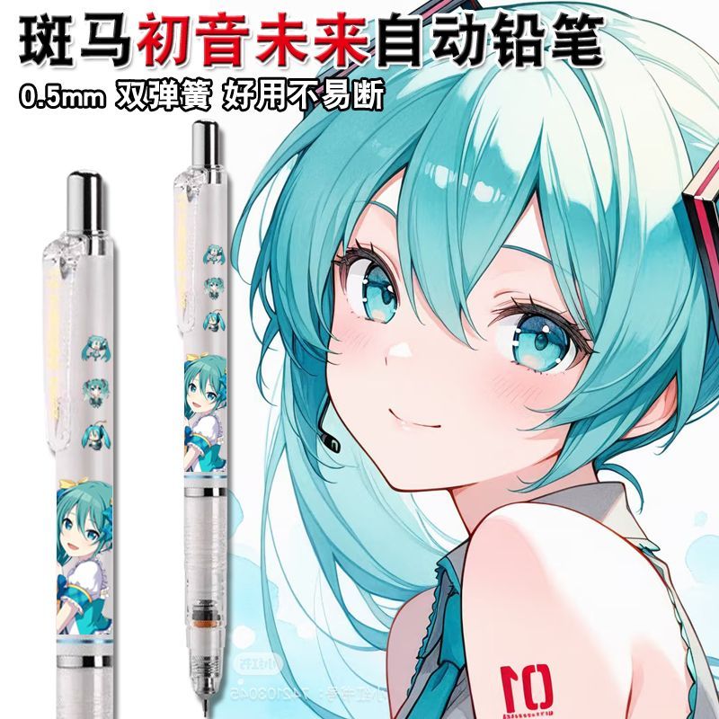 Mercancía de anime de Hatsune  - Anime Cosplay Drawing reseña y precio