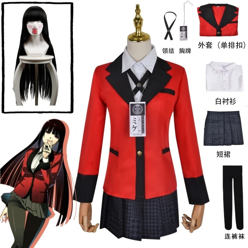 Disfraz de Cosplay de Kakeguru - Anime Cosplay Kakegurui reseña y precio