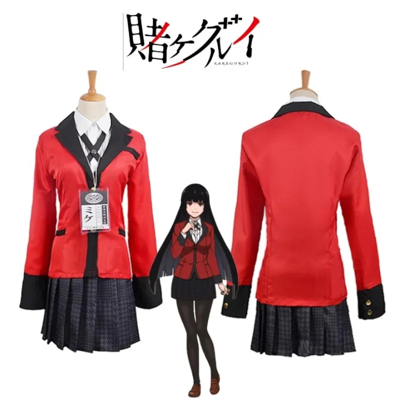 Jabami Yumeko-zapatos de Cospl - Anime Cosplay Kakegurui reseña y precio