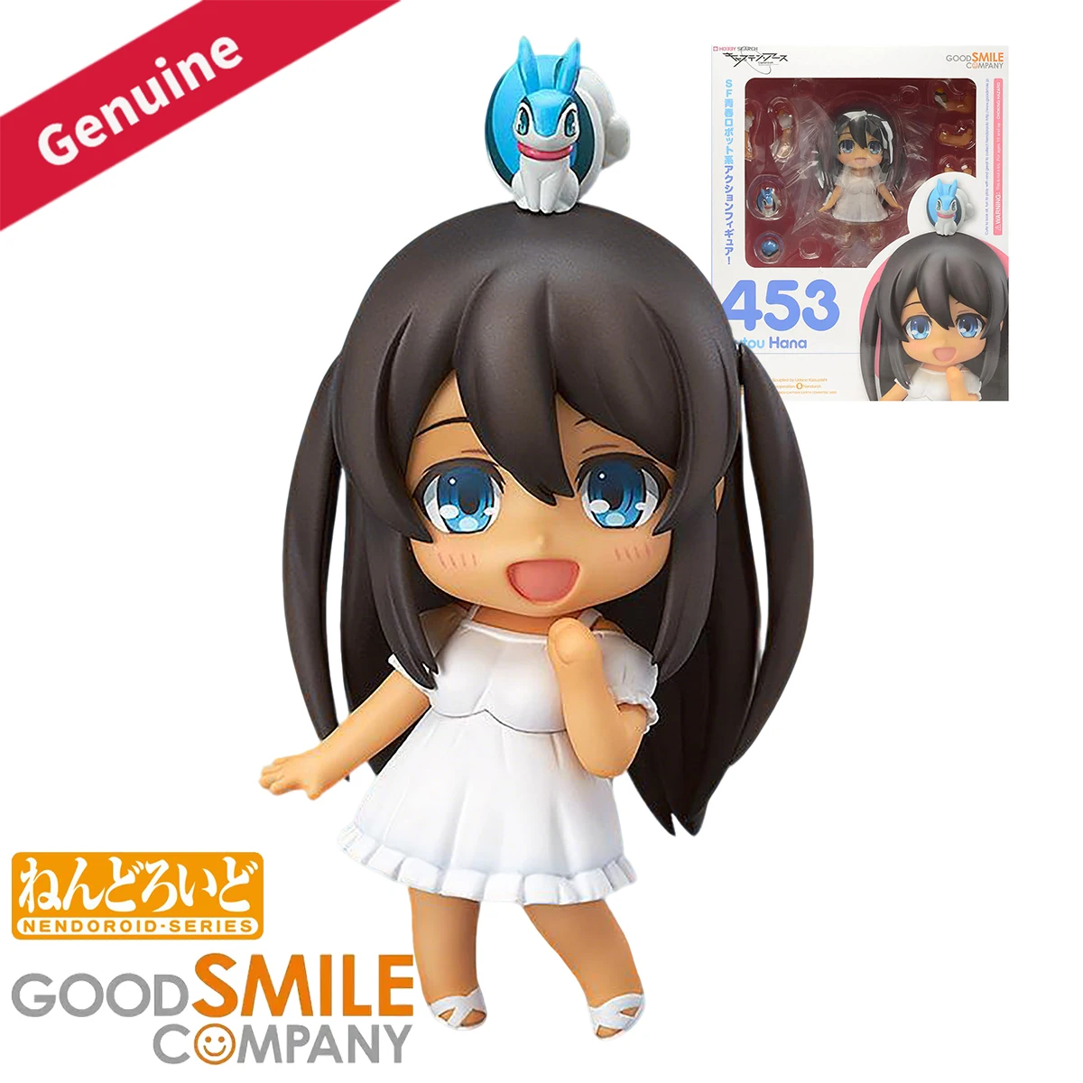 Good Smile Company Figuras de  - Good Smile Company Nendoroid reseña y precio
