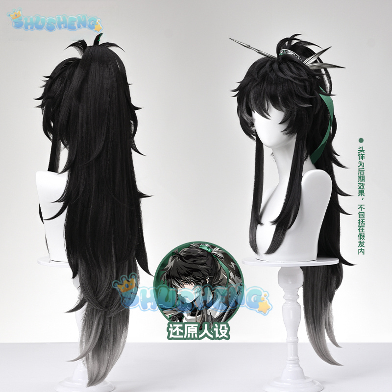 Wuthering Waves QIUYUAN Peluca - Anime Cosplay Wig reseña y precio